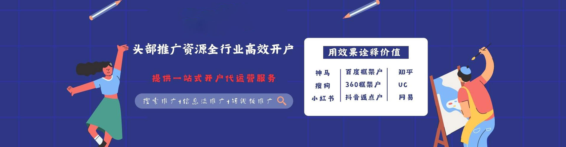 北仑谷歌竞价