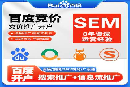 探索SEM广告的多种形式：不同行业的成功案例