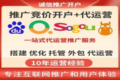 百度竞价广告案例：精准营销效果显著